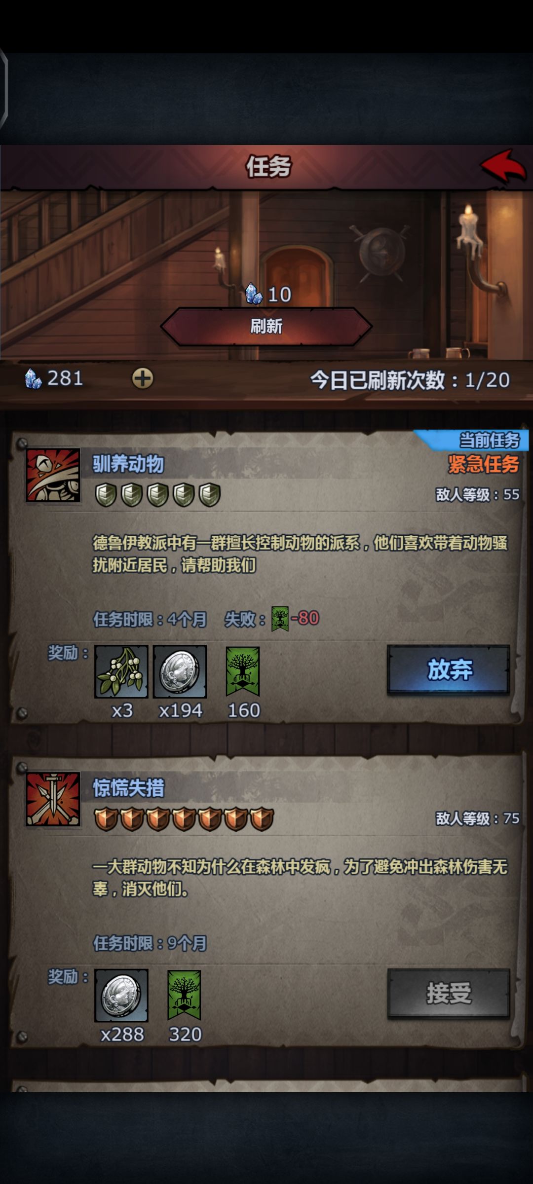 萌新纪念第一尊 2