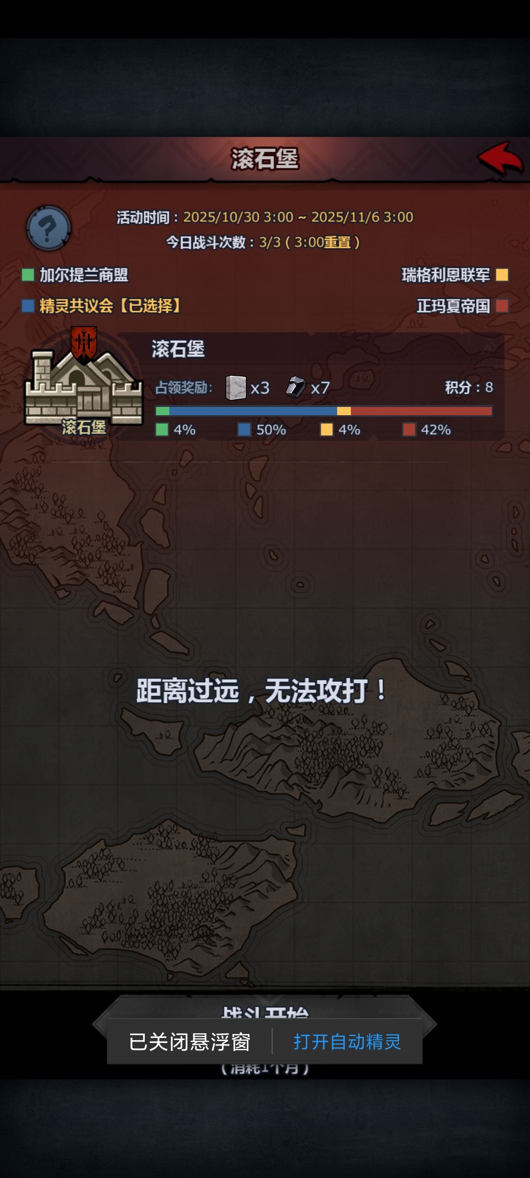 昨天应该是卡结算了 1