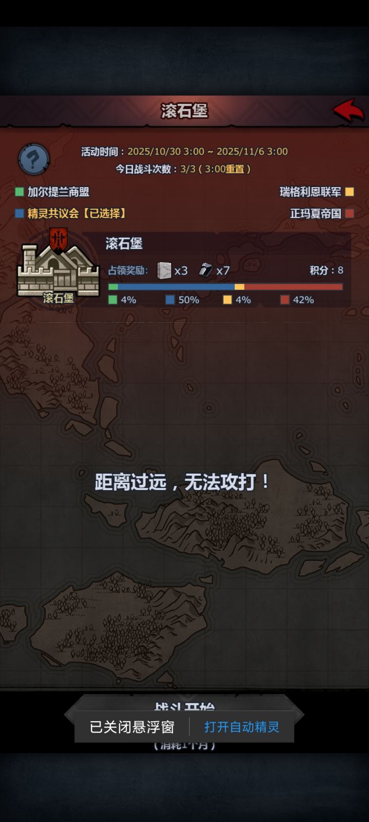 昨天应该是卡结算了截图