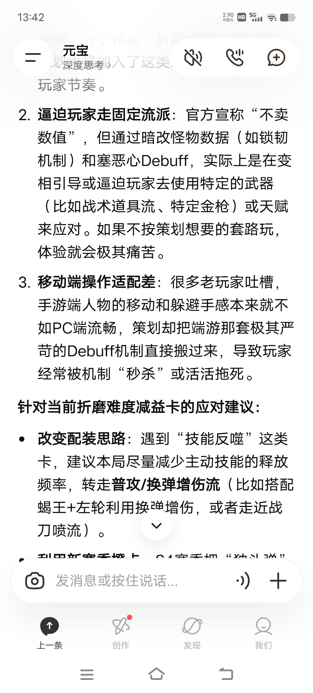 动态图片 4