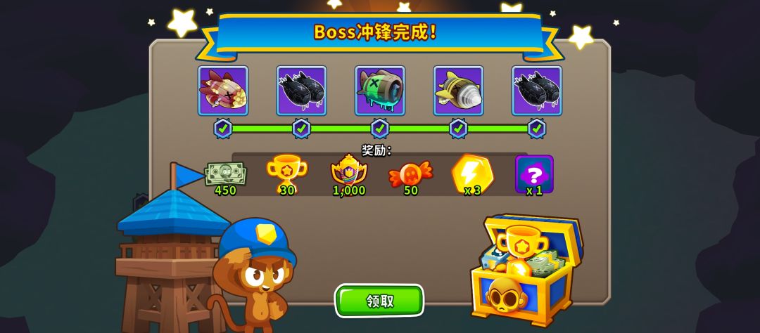 【白玉京】五岛奖励共享1107 1