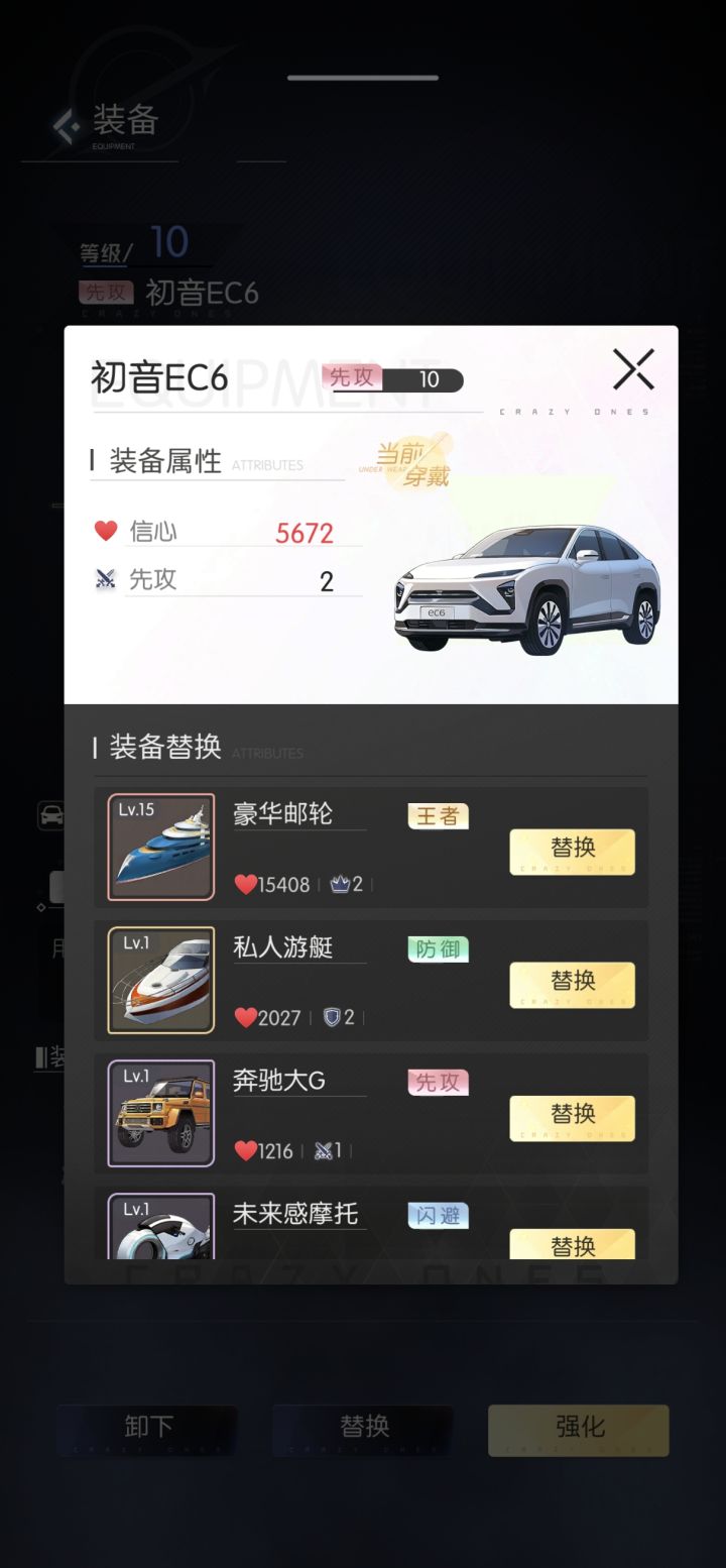 两个重复红装会怎么样?截图