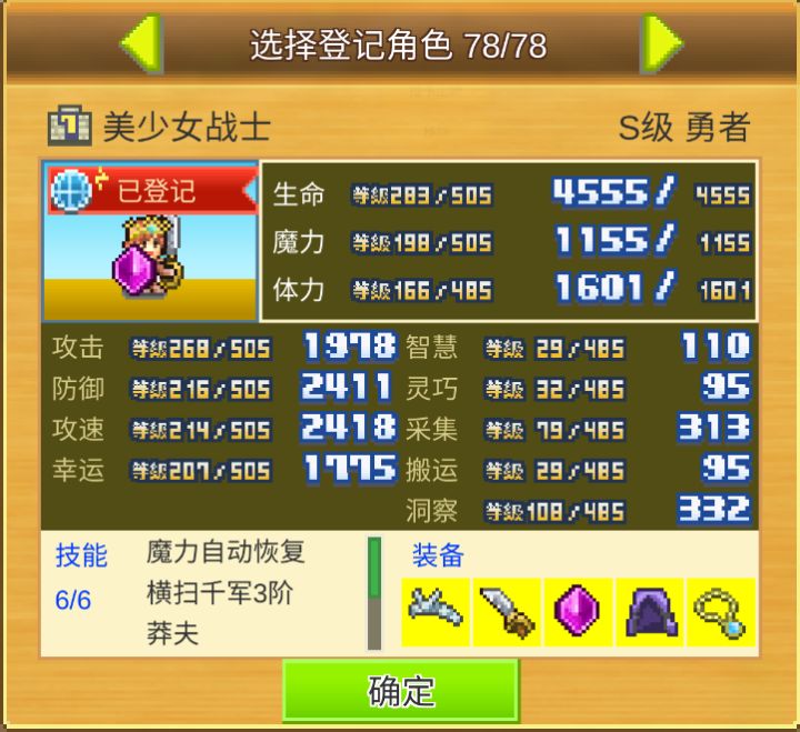 有没有大佬带带刷洞啊截图