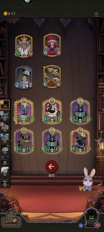 影魔的另一个玩法-贴膜流