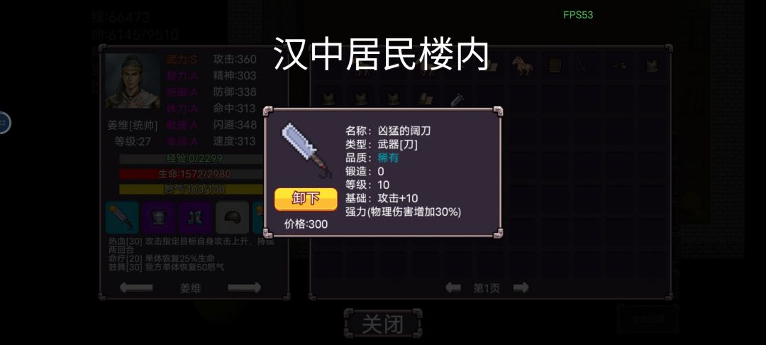 突然发现一个好用的套路。 7