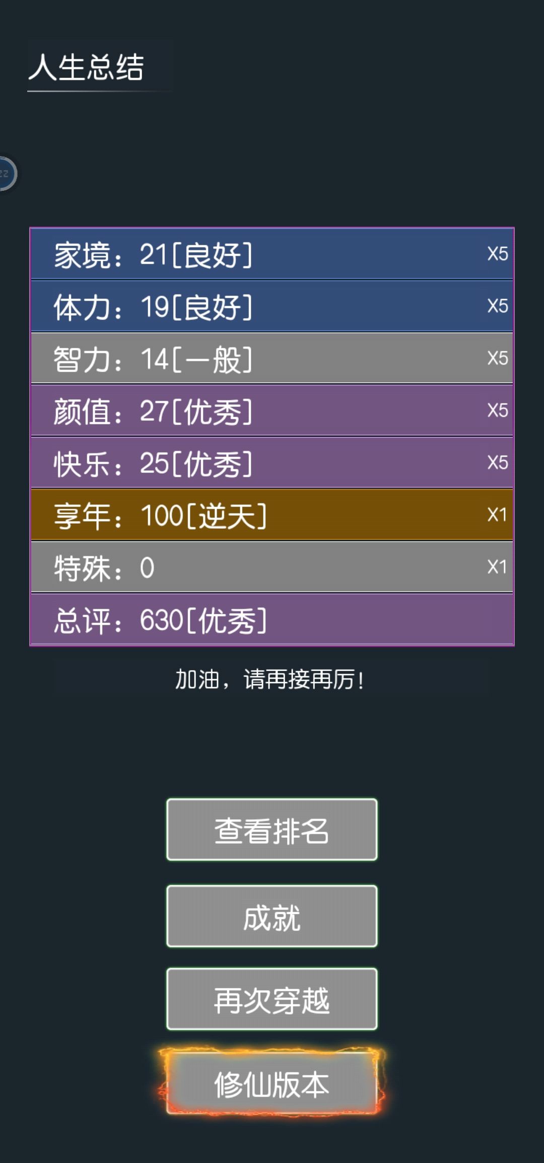动态图片 6
