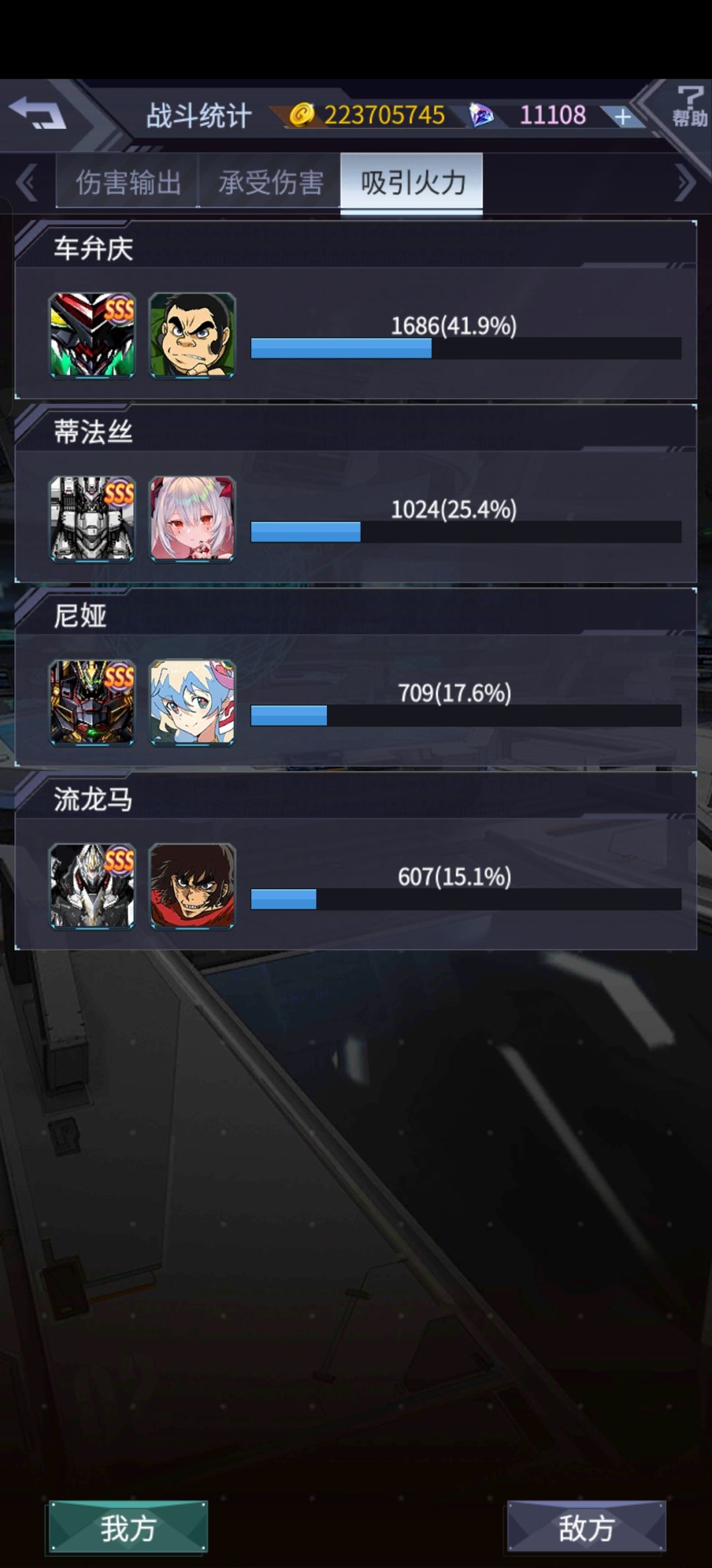 这么硬,这有情况啊! 1