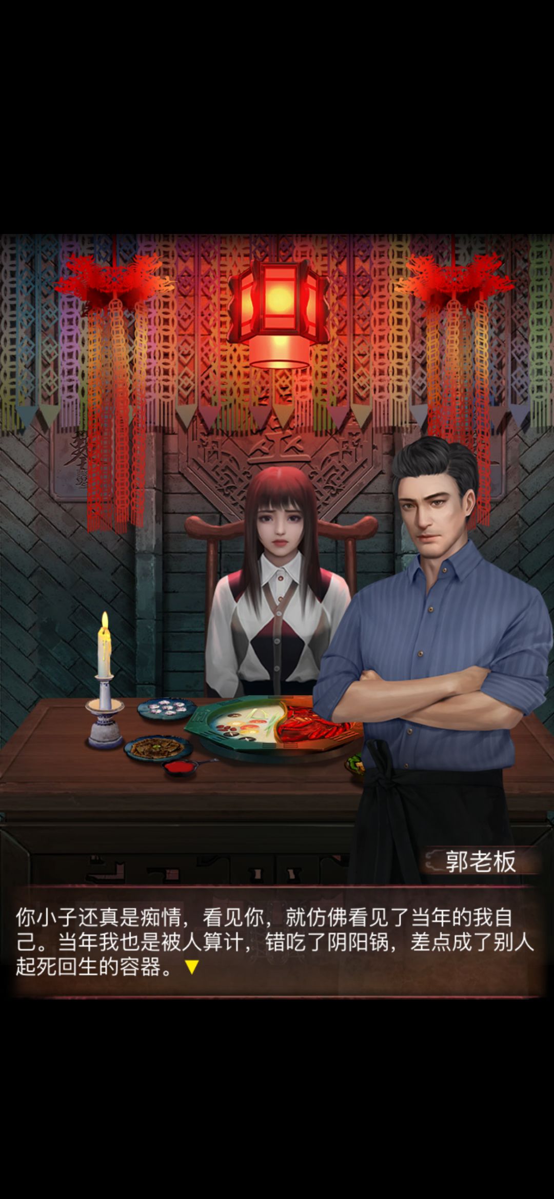 热闹的中元节又来了 6
