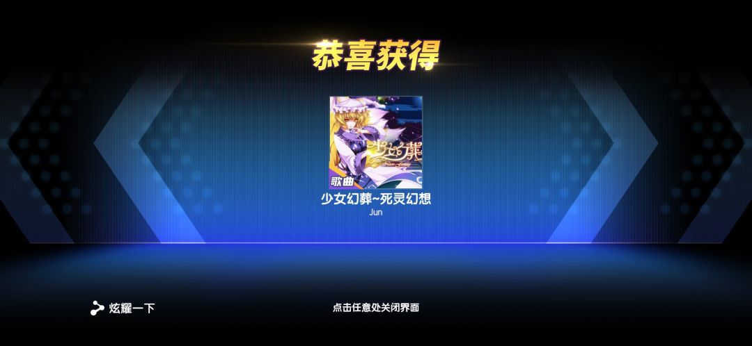回归了兄弟们 3