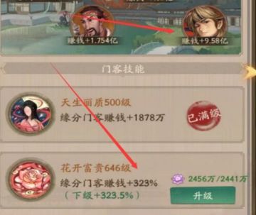 【玩家攻略】挚友篇-授人以渔-挚友重要性★强度排序，谁才是你心目中T1