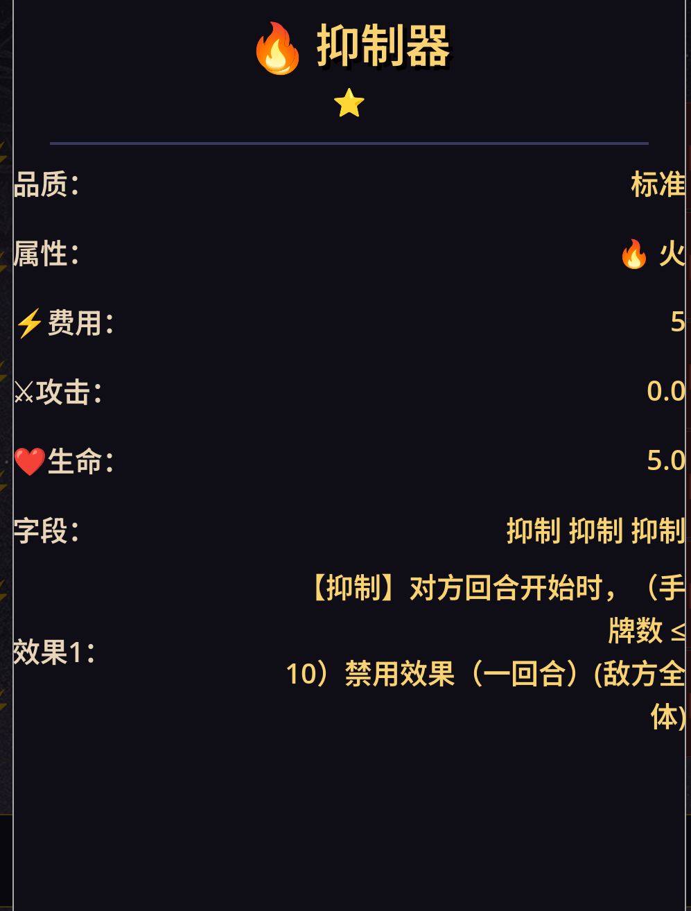 太神秘了 4
