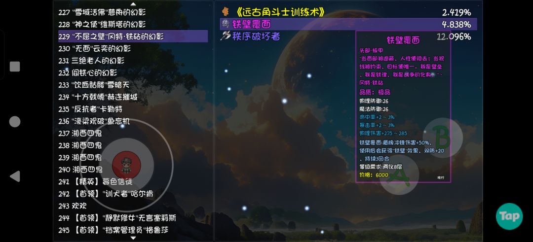 这真的合理吗? 1