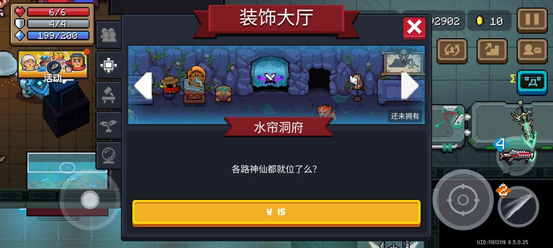 很难想象你游最保值的居然是这两个东西 2