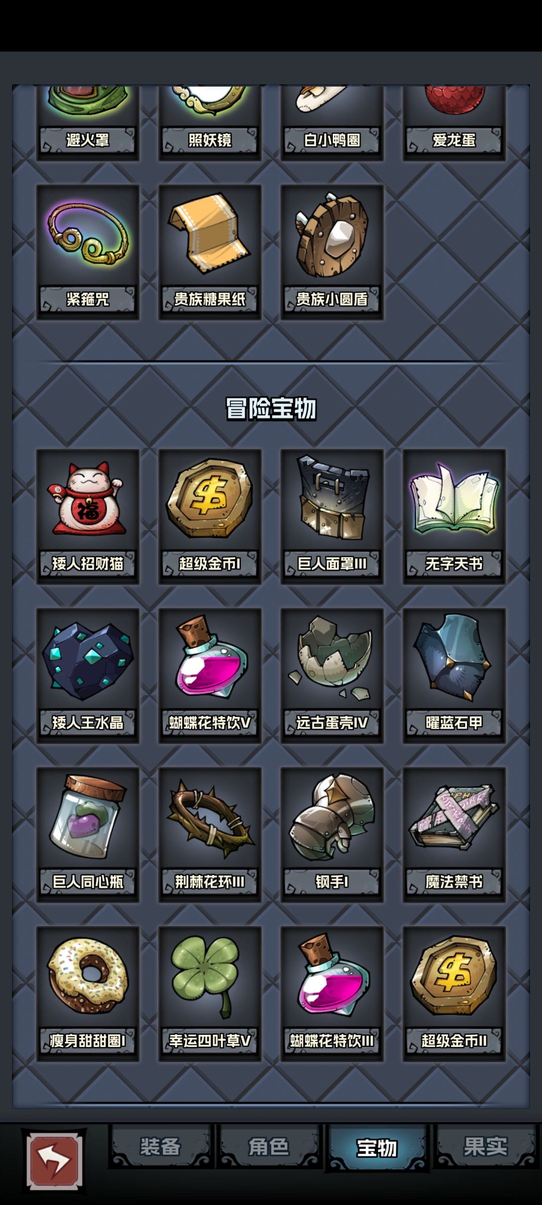 第一只九环黑糖 7