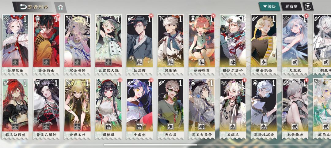 回归萌新 4