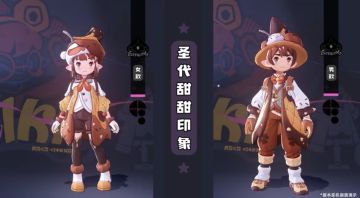 《洛克王国：世界》「雪山研究员追忆」时装礼包限时上架实机发布