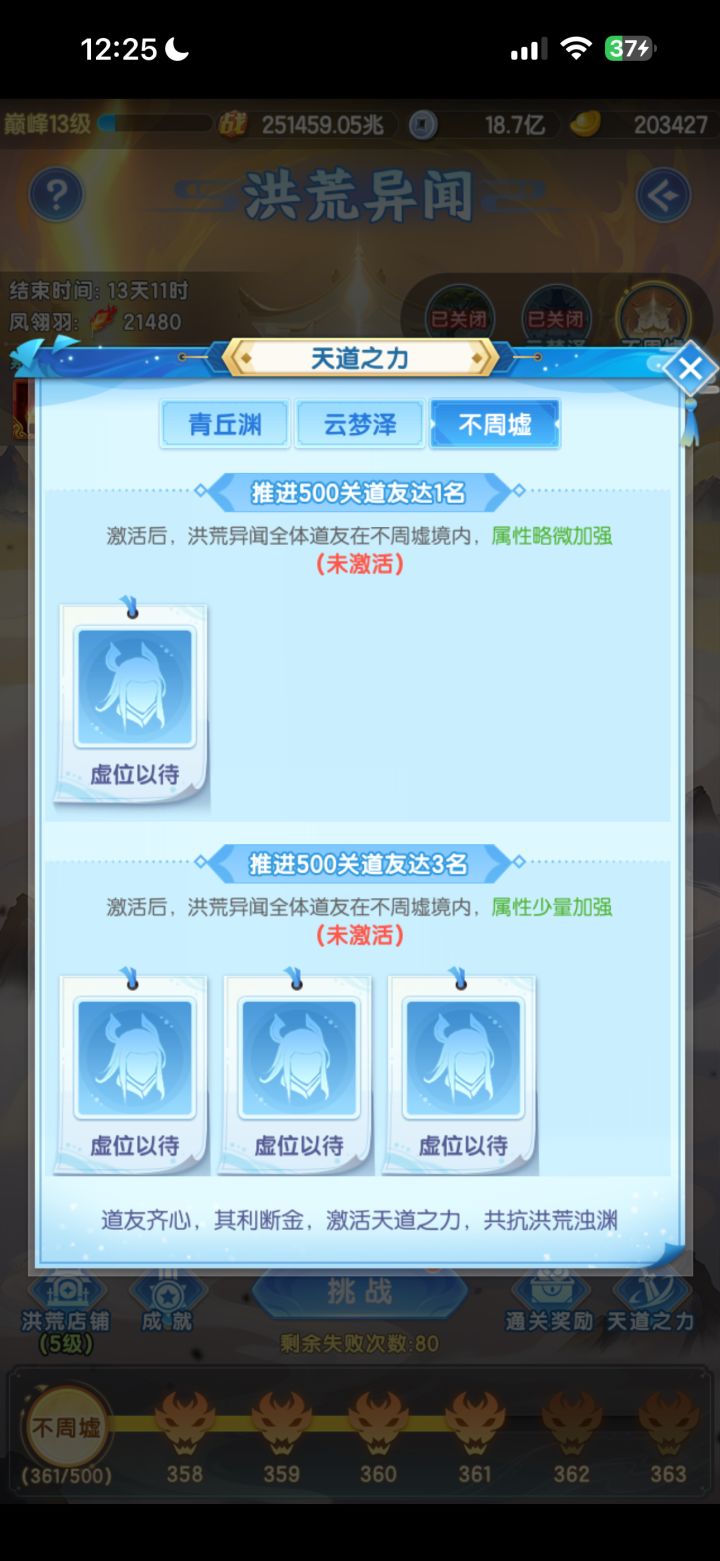 我就不信还有人洗截图