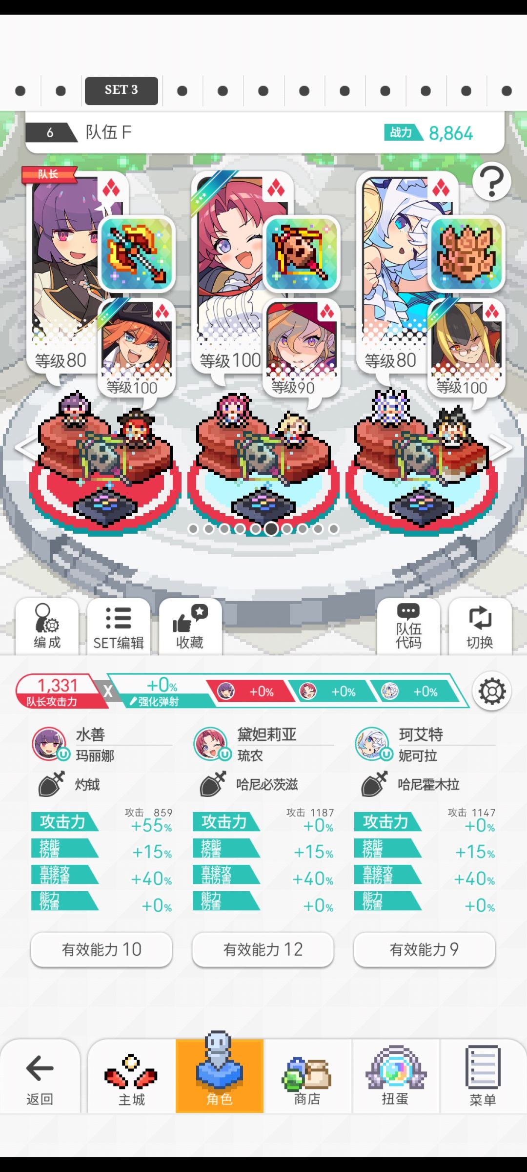 求助,这个阵容还要抽花魁吗 1