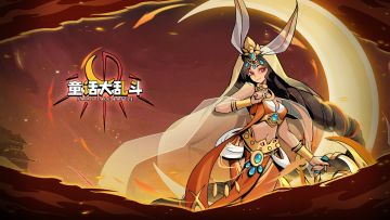 【英雄资讯】 月光所至，皆为庇护——玉兔