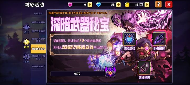 你哪怕多给一天我就拿下了截图