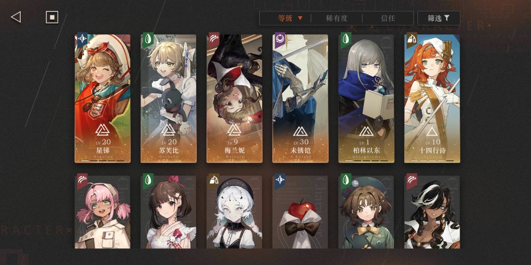 细谈新卡和实用6星,5星,不引战,策略游戏不同人不同想法 1