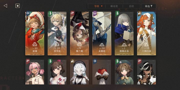 细谈新卡和实用6星，5星，不引战，策略游戏不同人不同想法截图