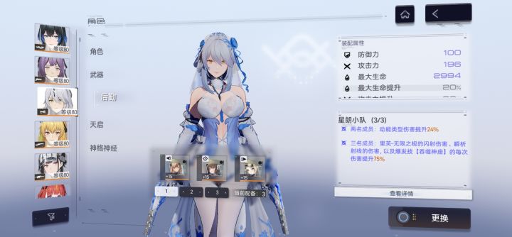 说我吹牛批截图