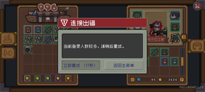太垃圾了，什么处理器截图