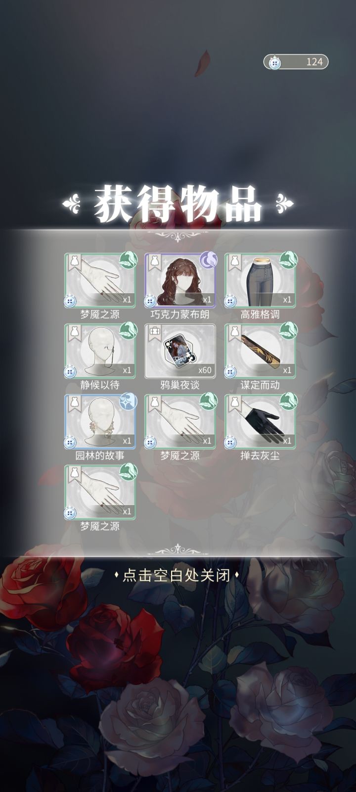 离谱了吧截图
