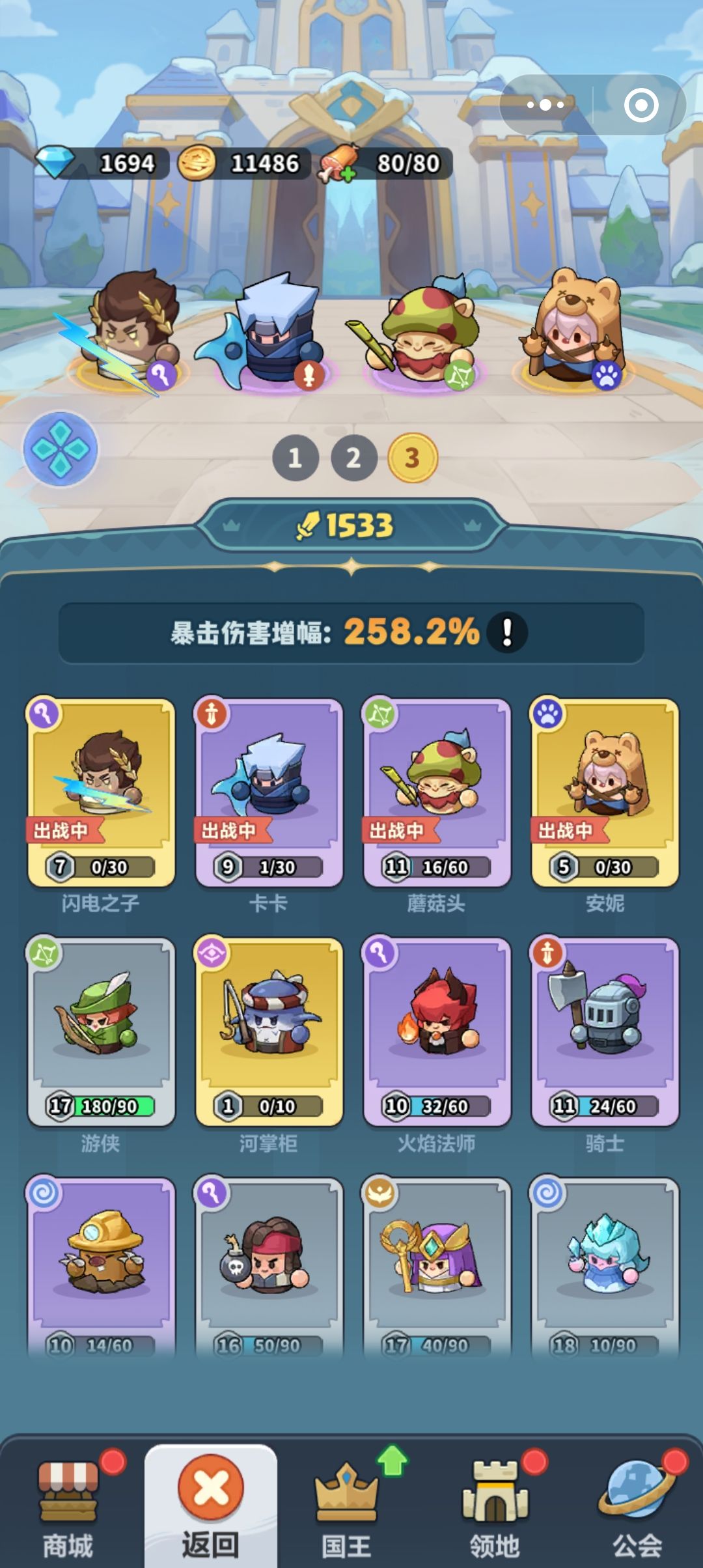 萌新开区第 6 天——游戏只有氪佬和囤囤鼠 2