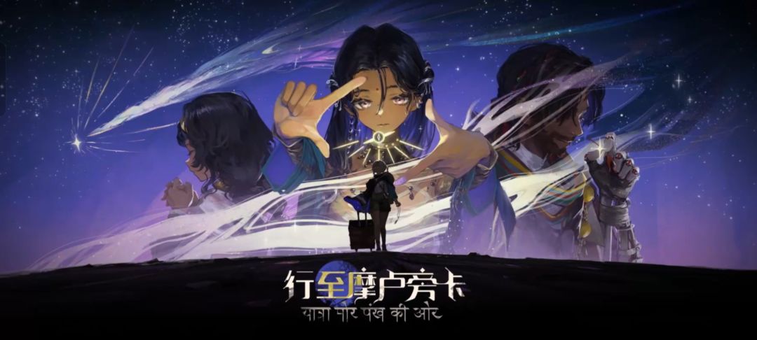 重返的美术设计真好看啊 2