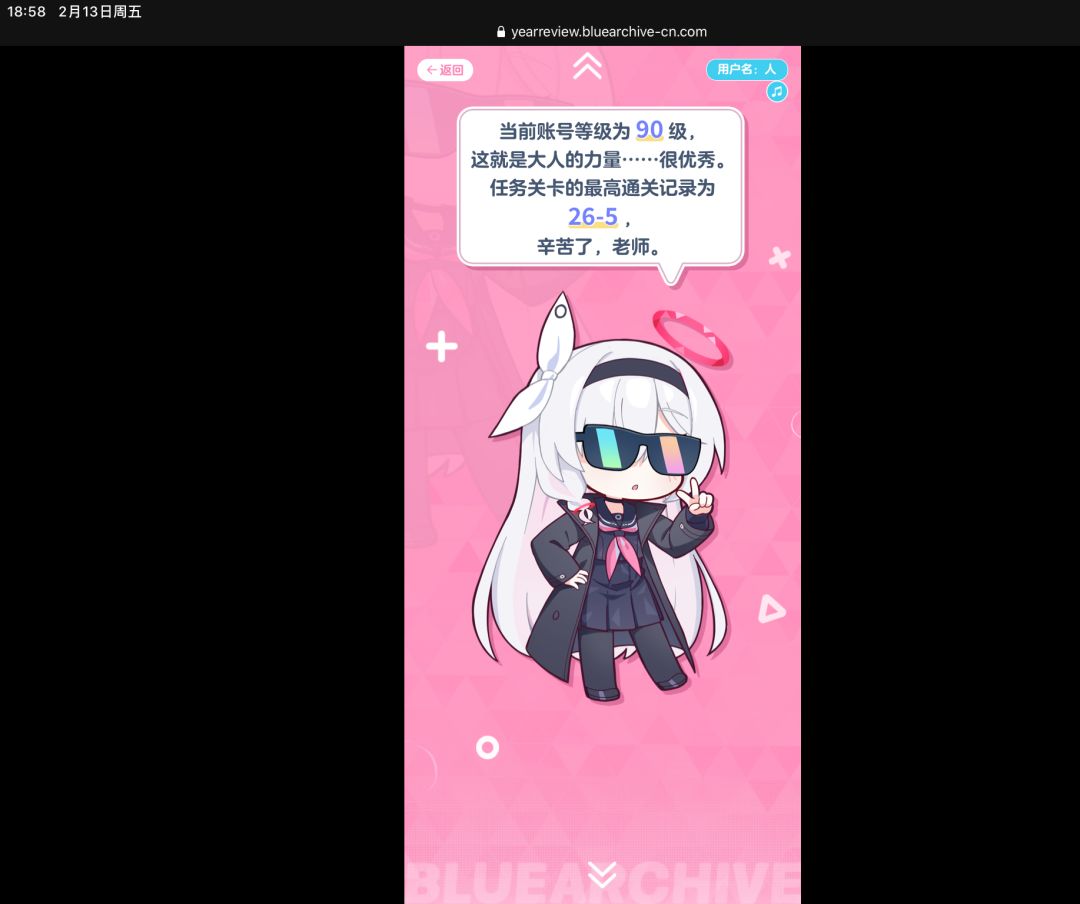 记得很清晰啊 3