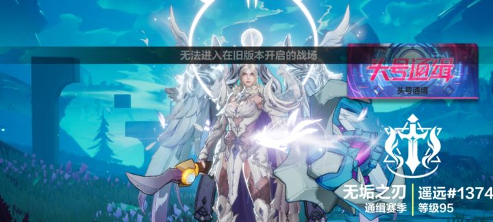进不去了截图