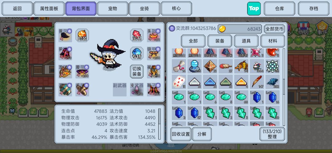 终于出了 2