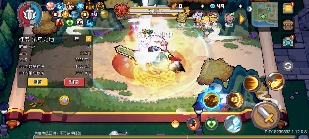 ss8赛季普通领主玩家的9天心得截图