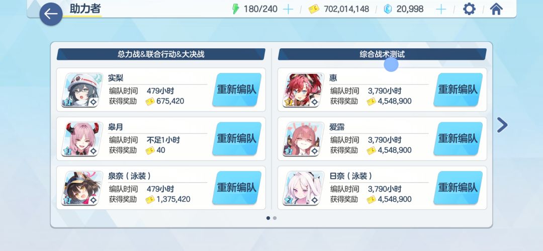 官服专三皋月 2