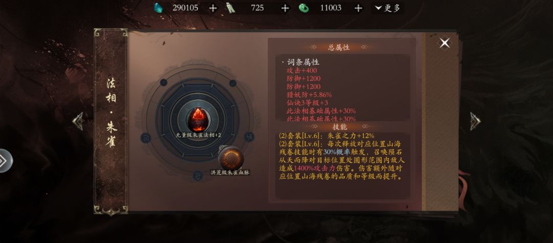 S2鸿蒙初僻67天终于4万象了 1