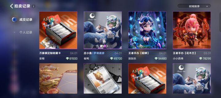 他们这么多的钻石哪里来的?截图
