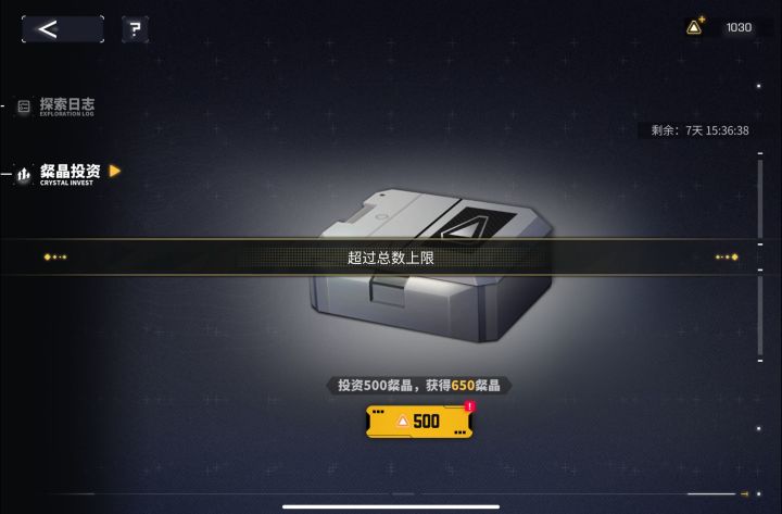 乐截图