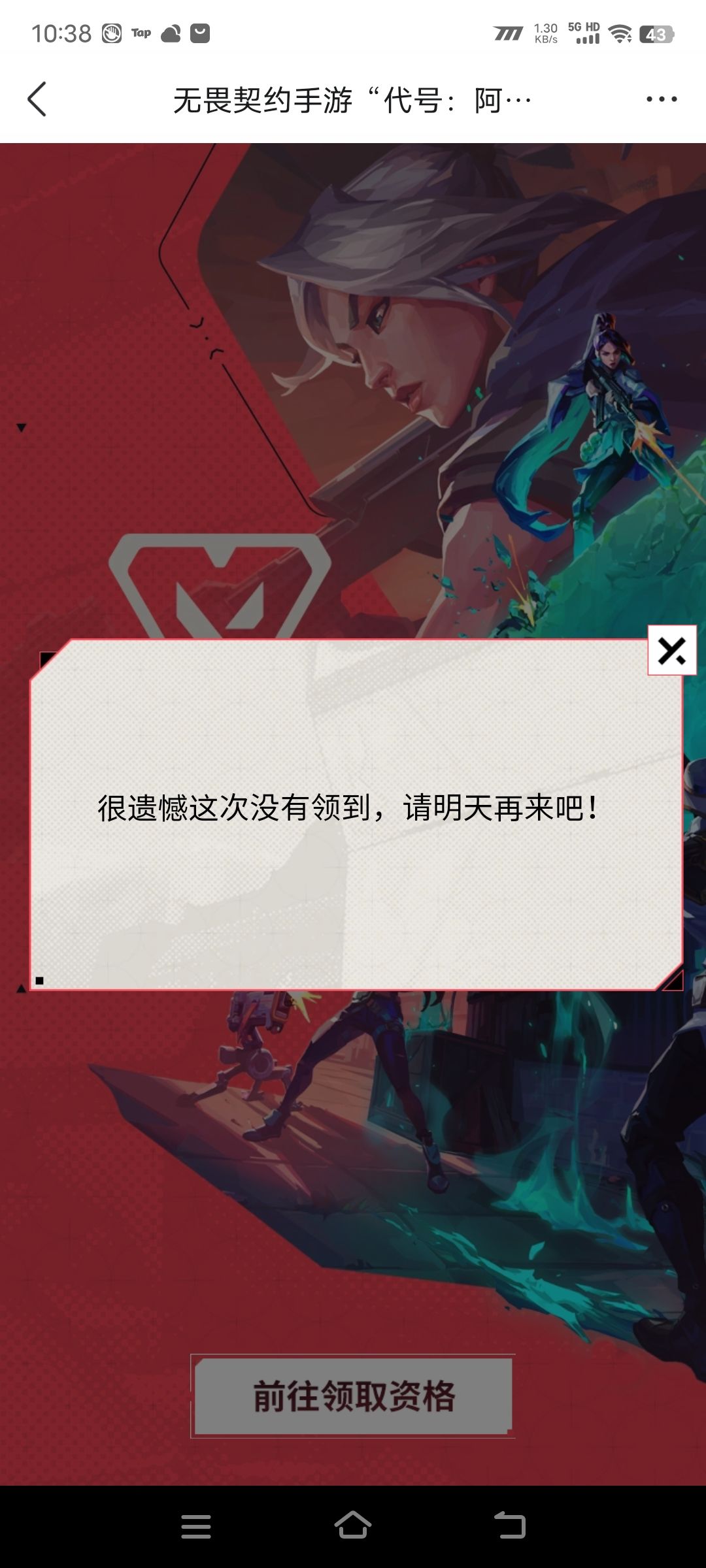 为啥呀?没有啊, 2