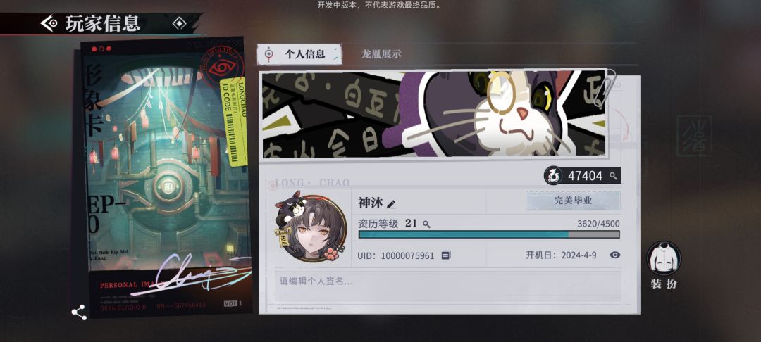 不玩了 有谁接手号吗 1
