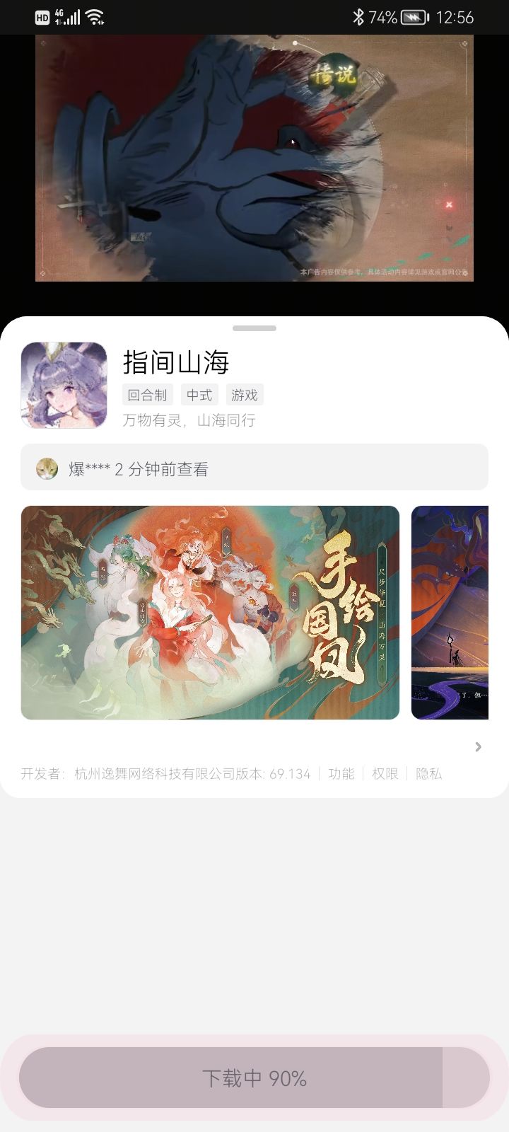 动态图片 1