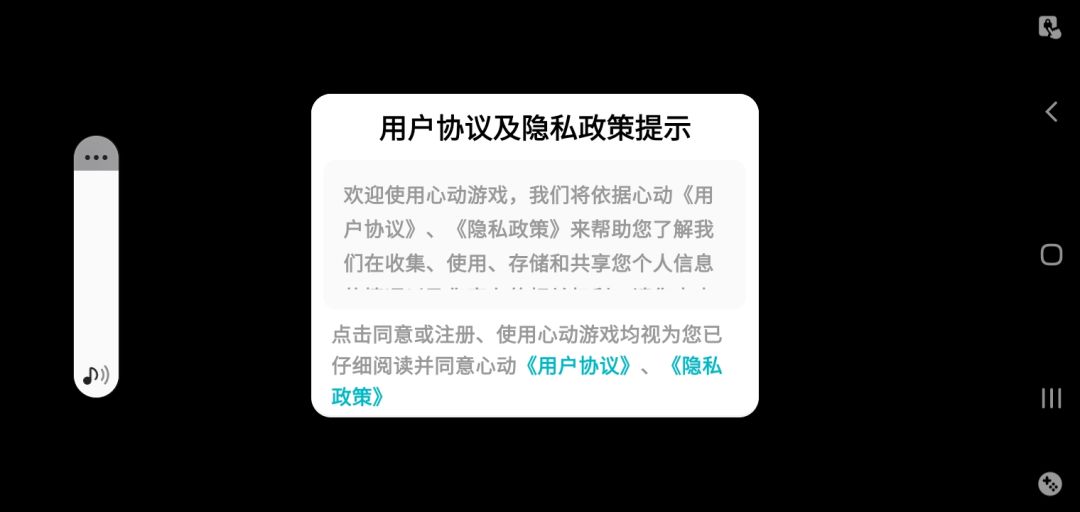 为什么点不进去呢 1