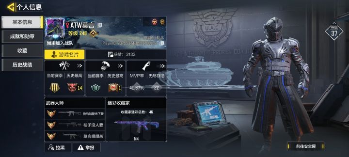 看看值多少截图