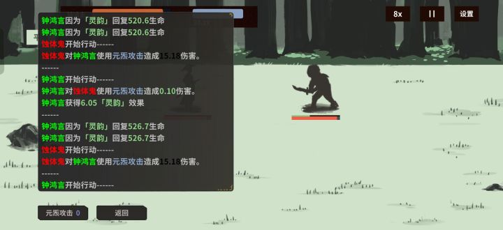 呃呃呃呃呃截图
