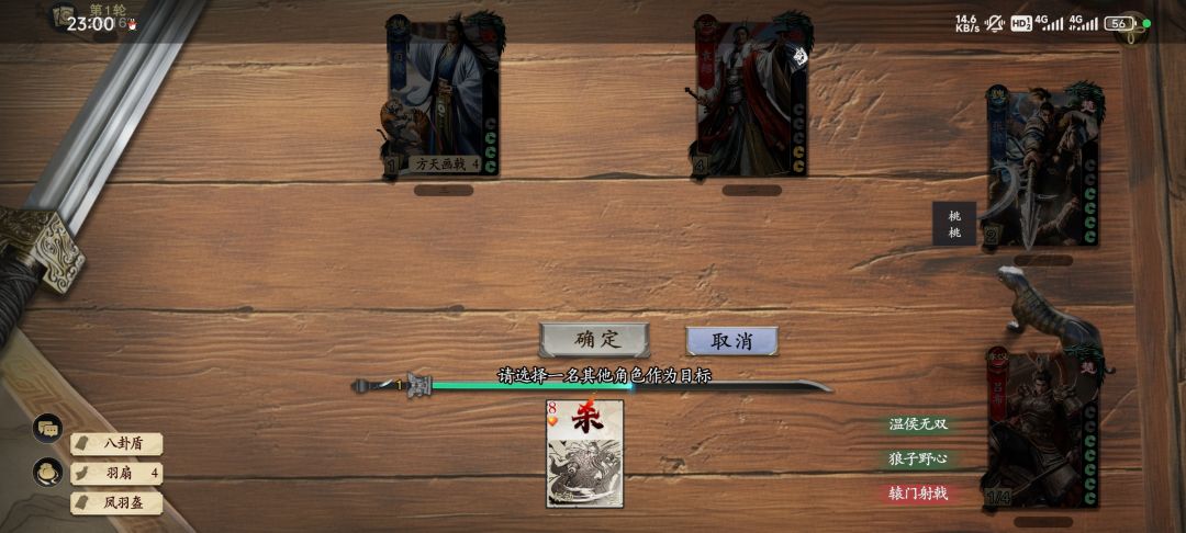 修一下bug 1