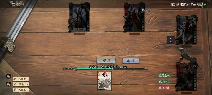 修一下bug截图