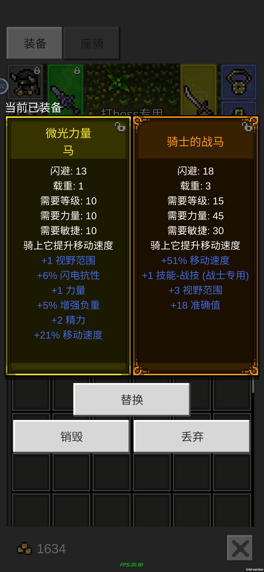 橙马好垃圾~ 1