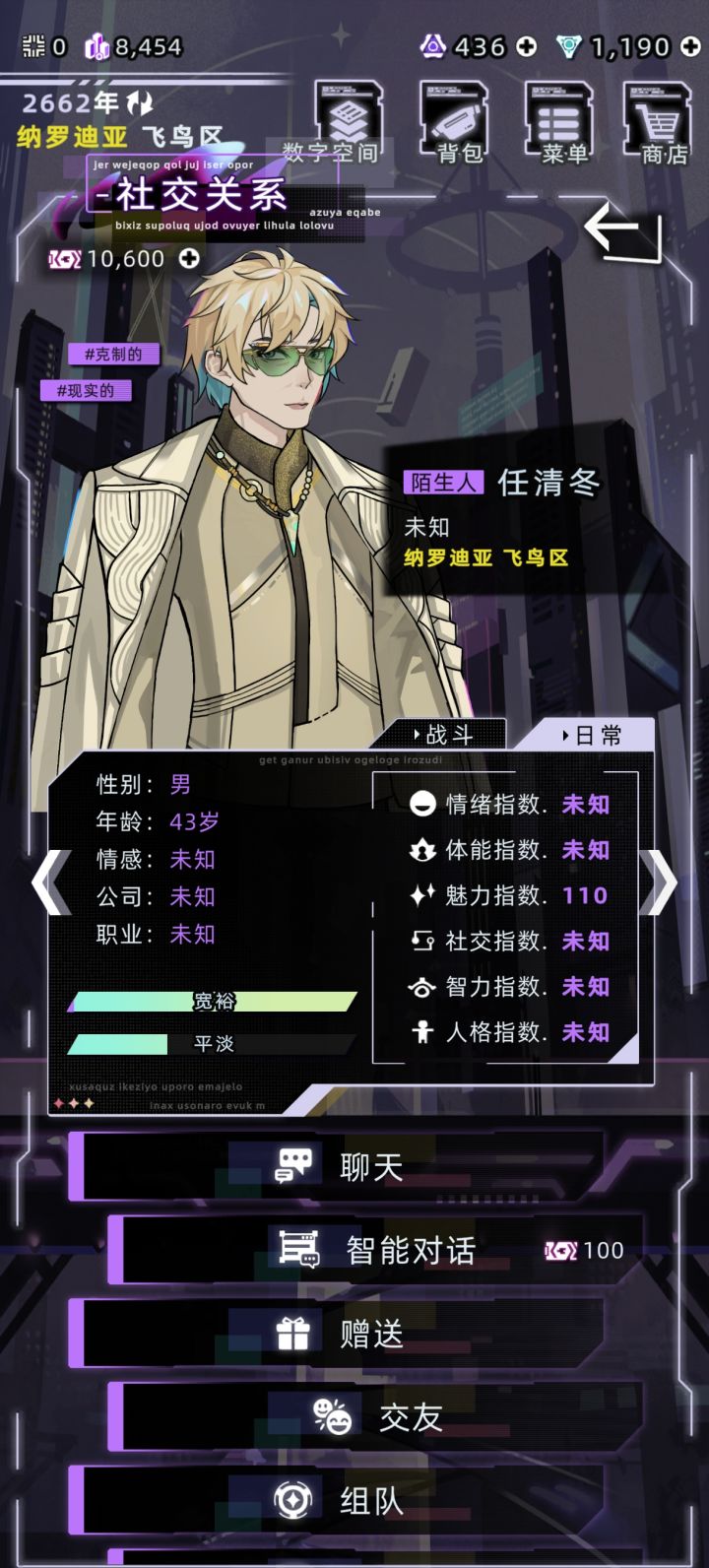 这就很蛋疼了截图