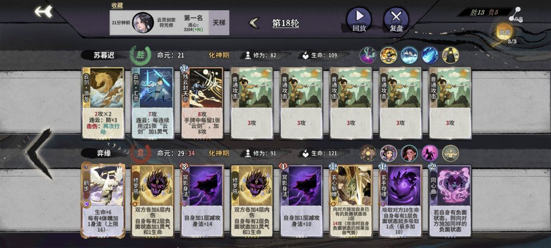 什么叫逆天改命啊! 1